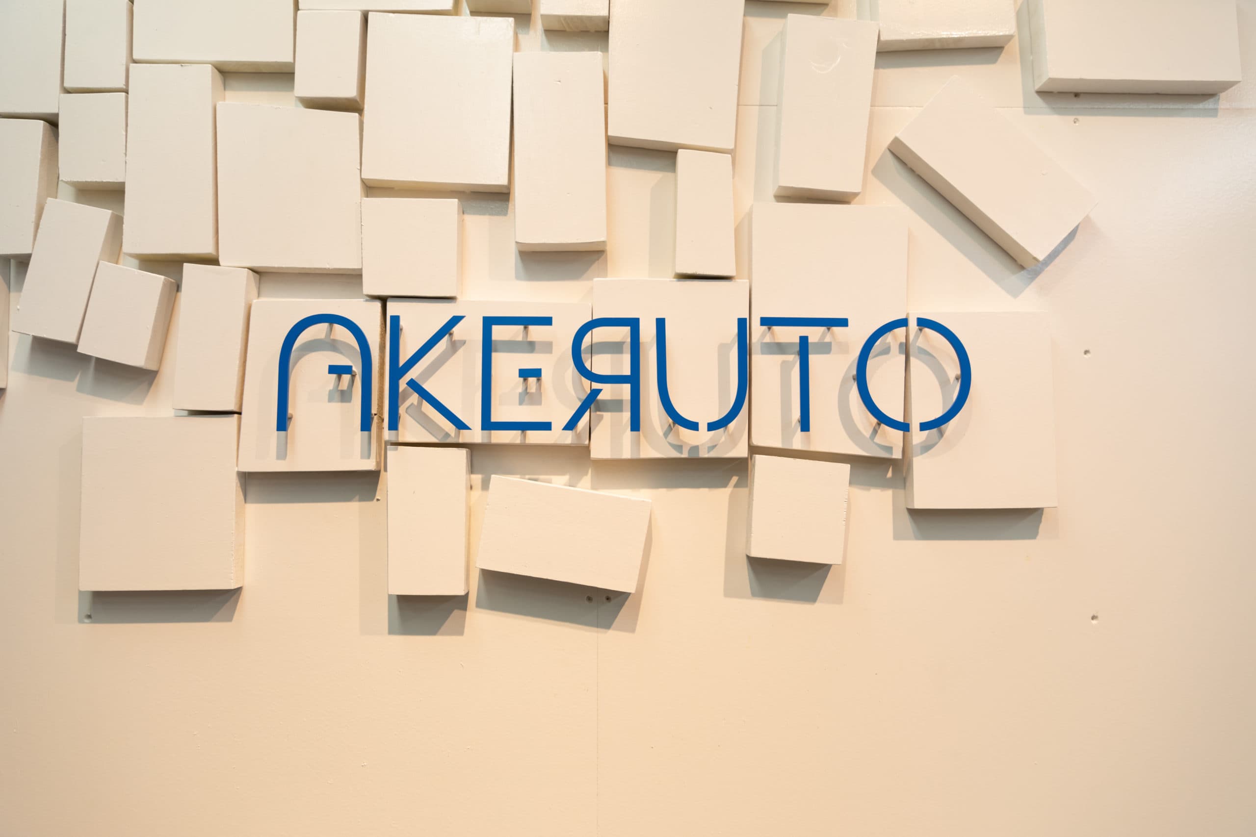 akeruto 名張 内装