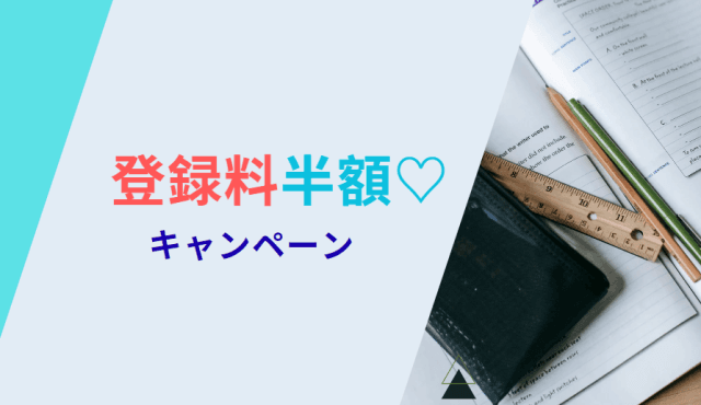 勉強カフェ 那覇ラーニングスタジオの内観写真