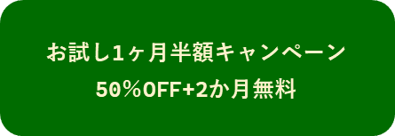 自習室／大阪ルミエ１号店の外観・内観写真