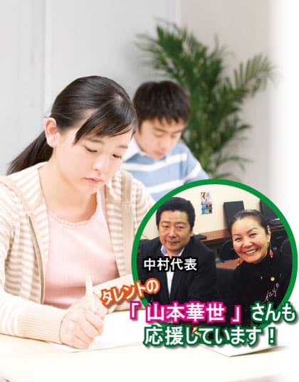 学術の森 メイン