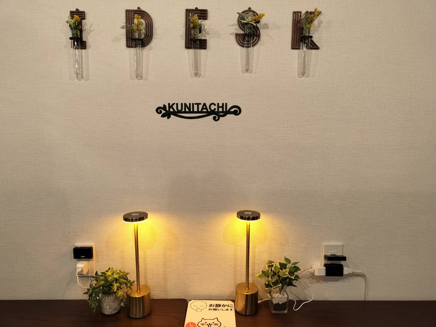 アイデスク国立自習室 ブース席