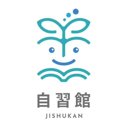 自習館土浦校の外観・内観写真