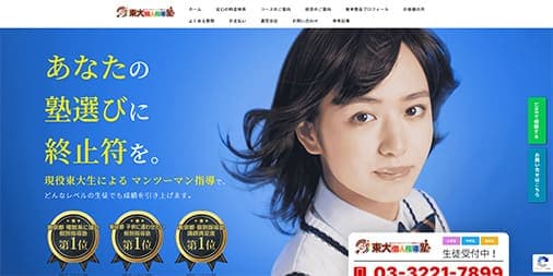 東大個人自習室 内装