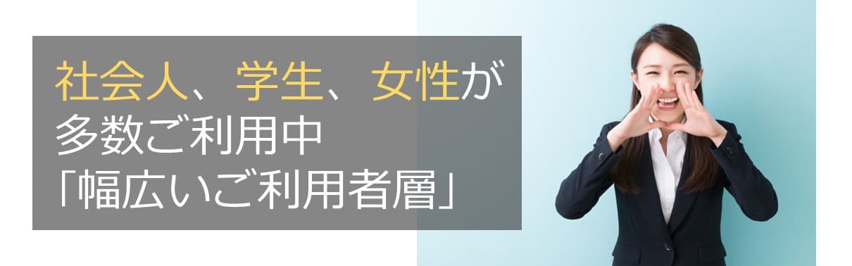 自習室大阪 座席