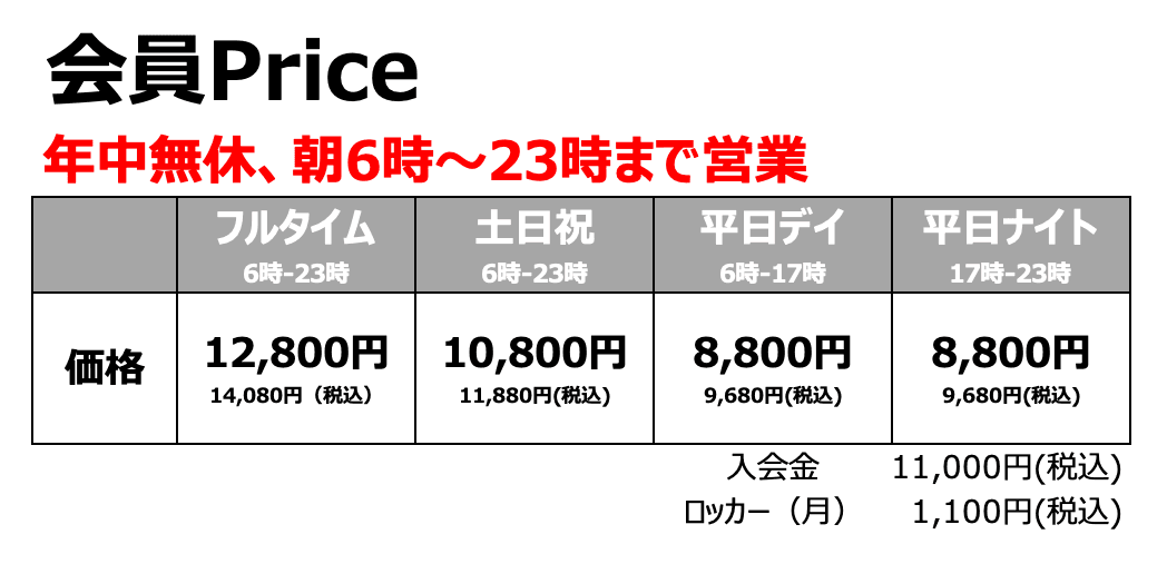 倉敷StudyWork×有料自習室📖の外観・内観写真