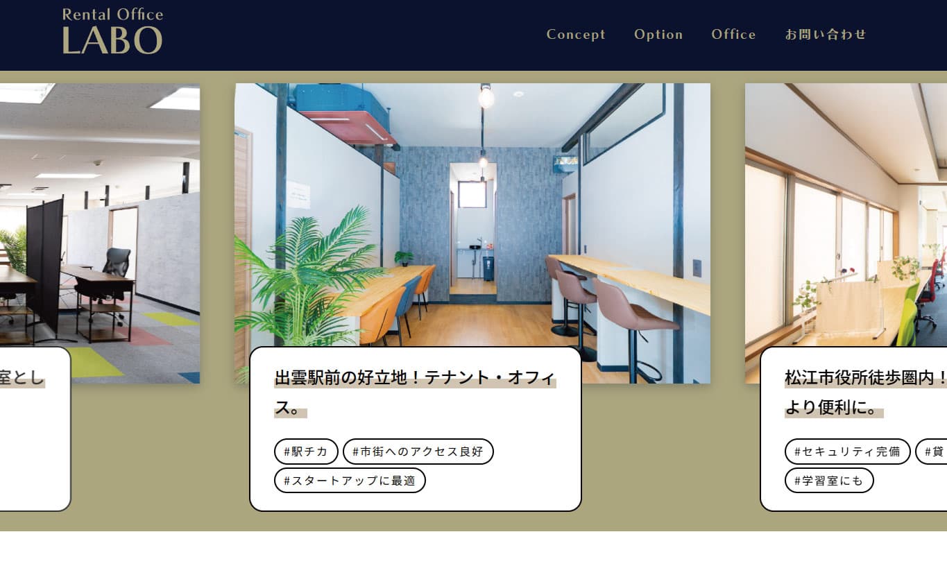 まつえ自習室@千鳥の外観・内観写真