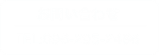 自習室 新水前寺の外観・内観写真
