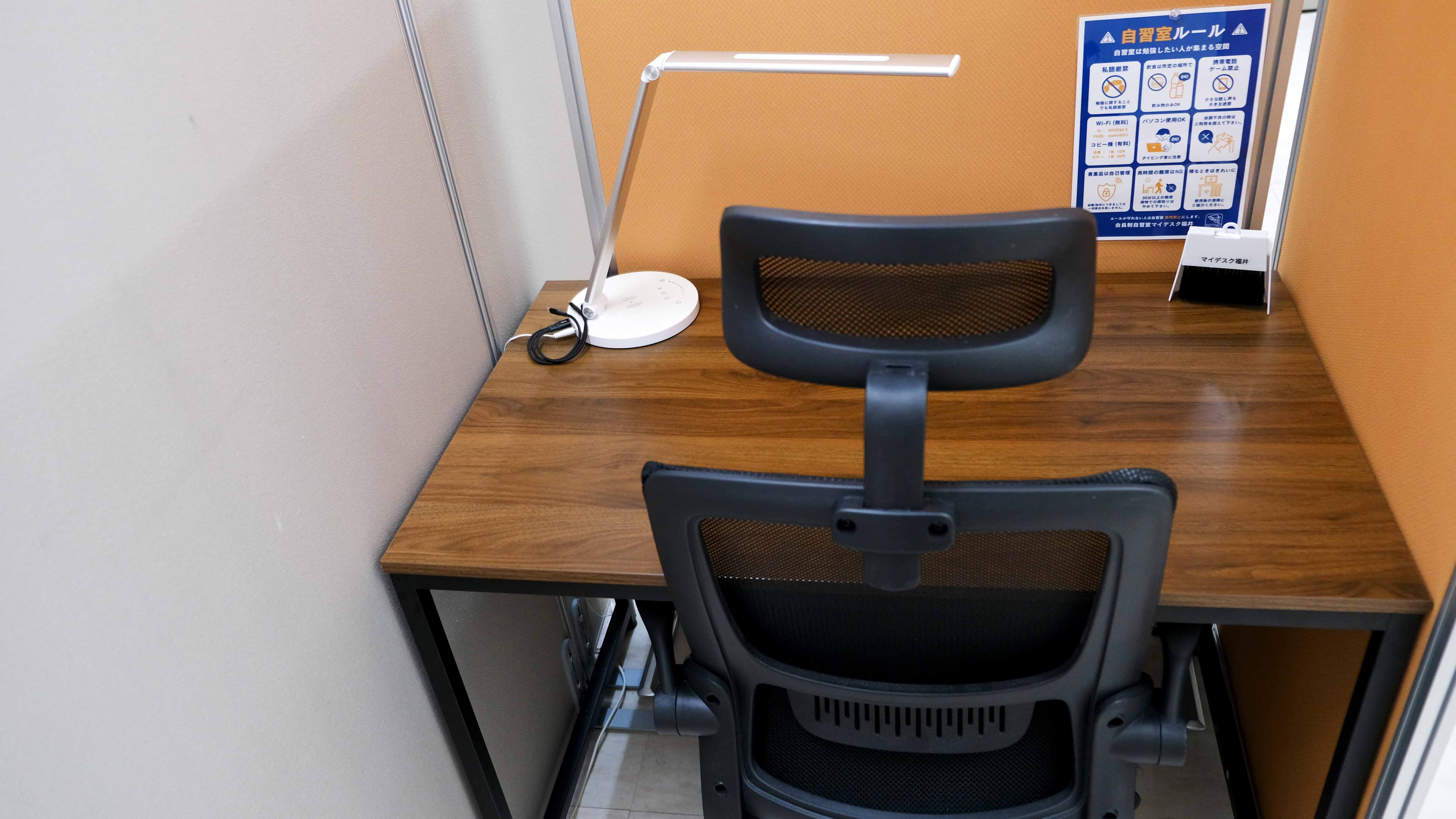 マイデスク福井 座席