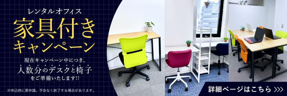 オフィスサークルN五反田の画像