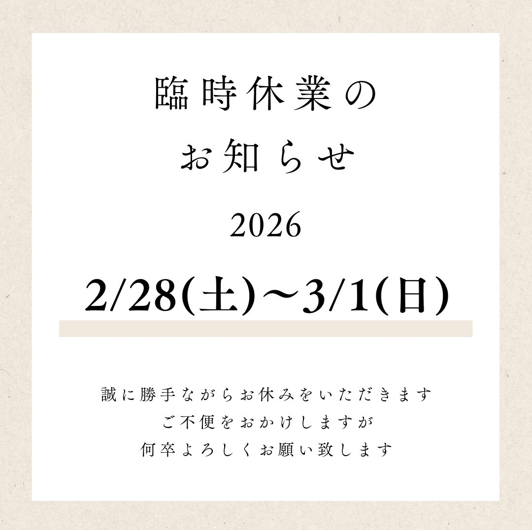 コワーキングスペースSEKENの外観・内観写真