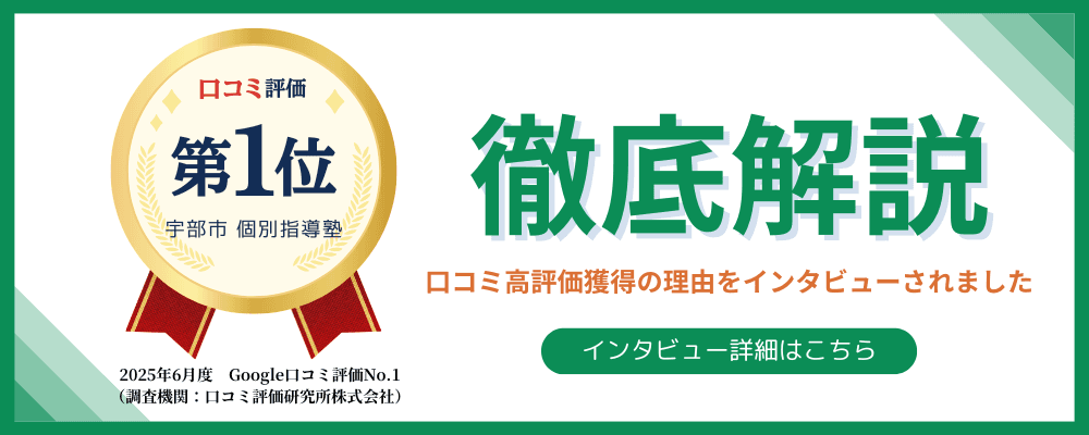 Study room 至 ITARUの外観・内観写真