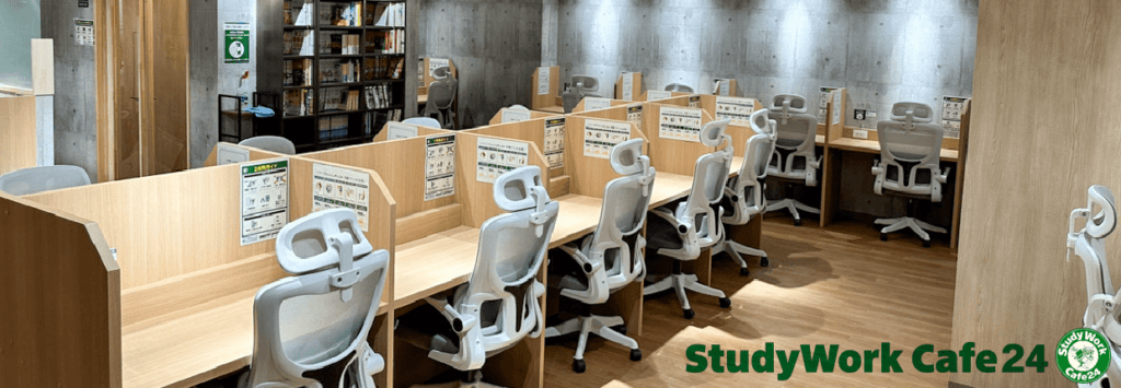 StudyWork Cafe24 高田馬場店(コワーキングスペース/自習室) の内観