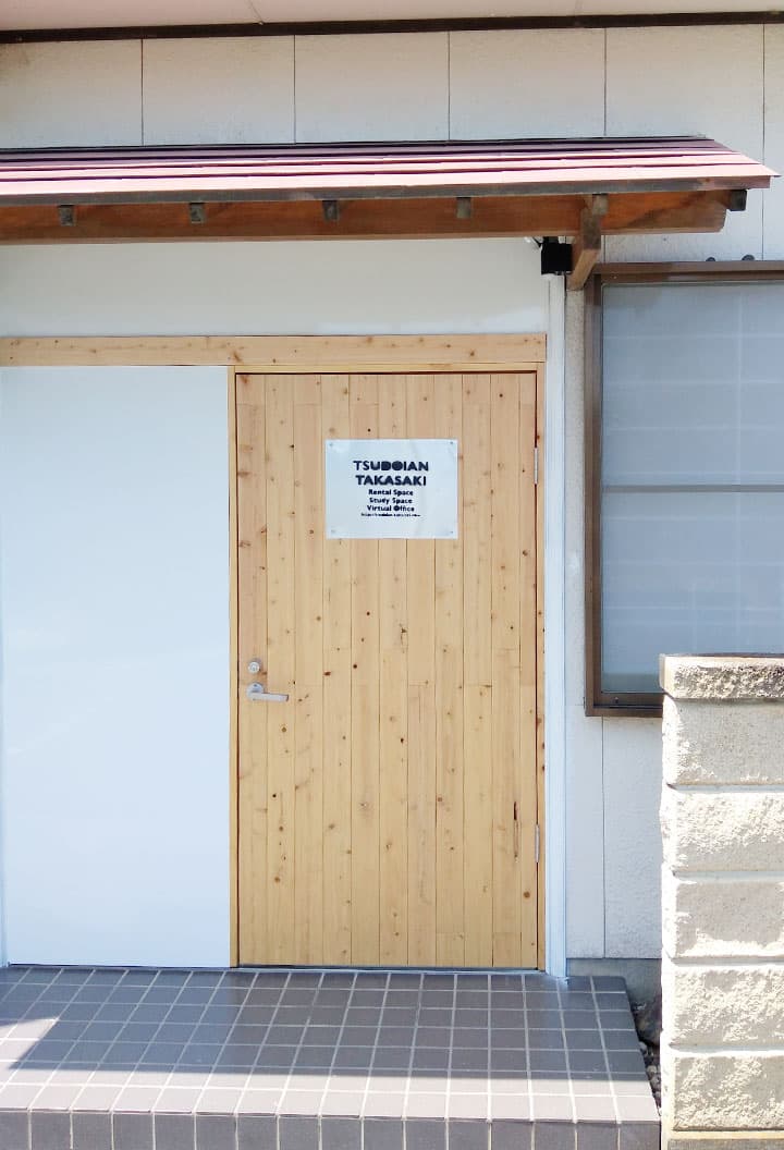 Tsudoian 前橋昭和自習室 外観