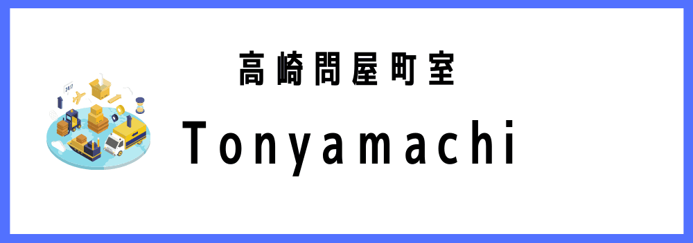 自習室オールラウンド 高崎問屋町 内装