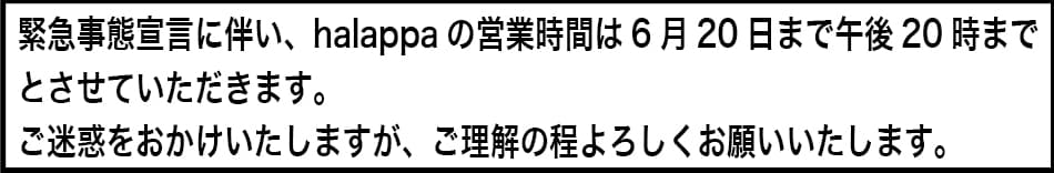 コワーキングスペースハラッパの外観・内観写真