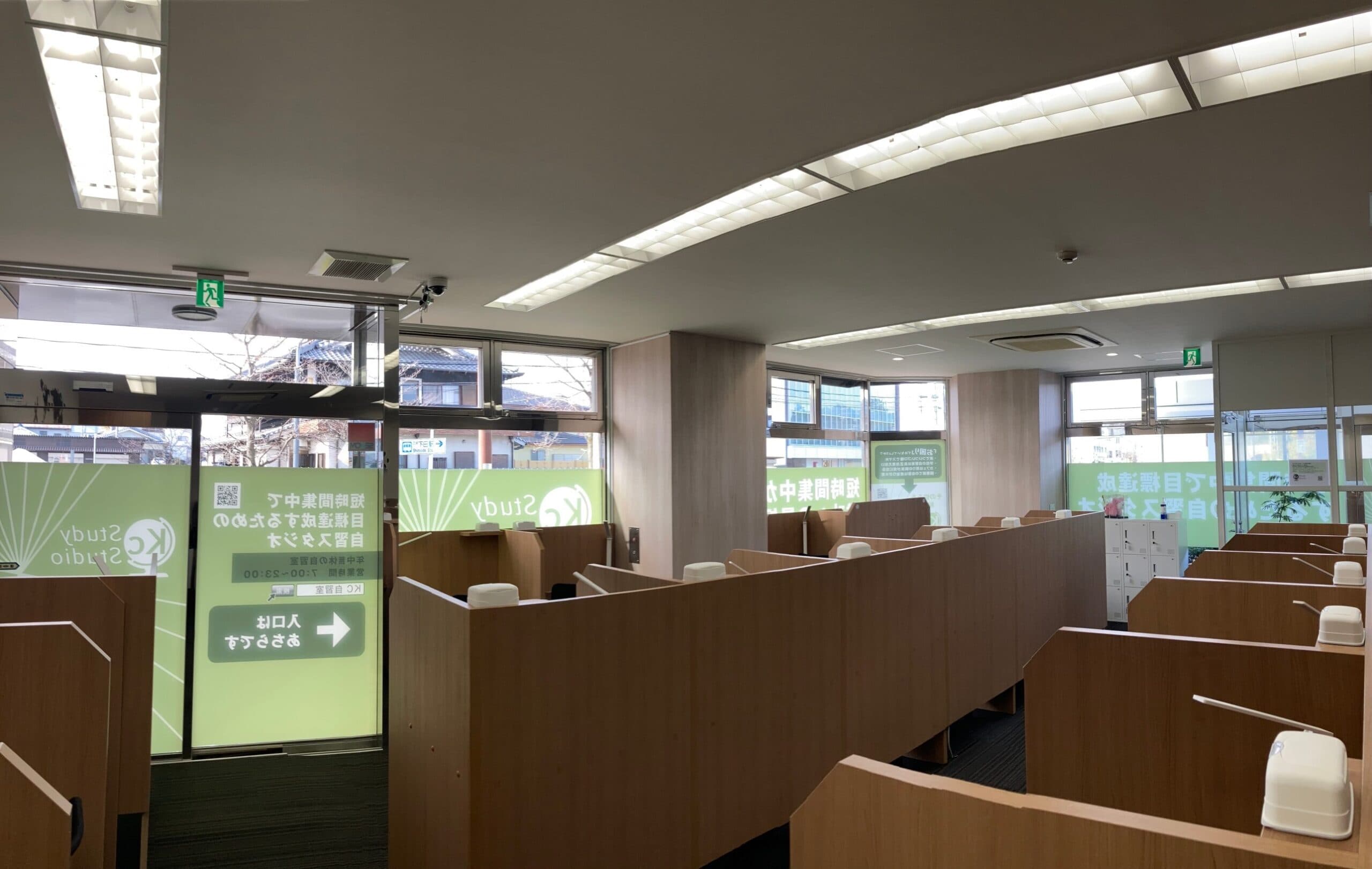 Kc 自習室の外観・内観写真