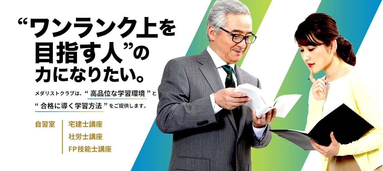 メダリストクラブ 内装