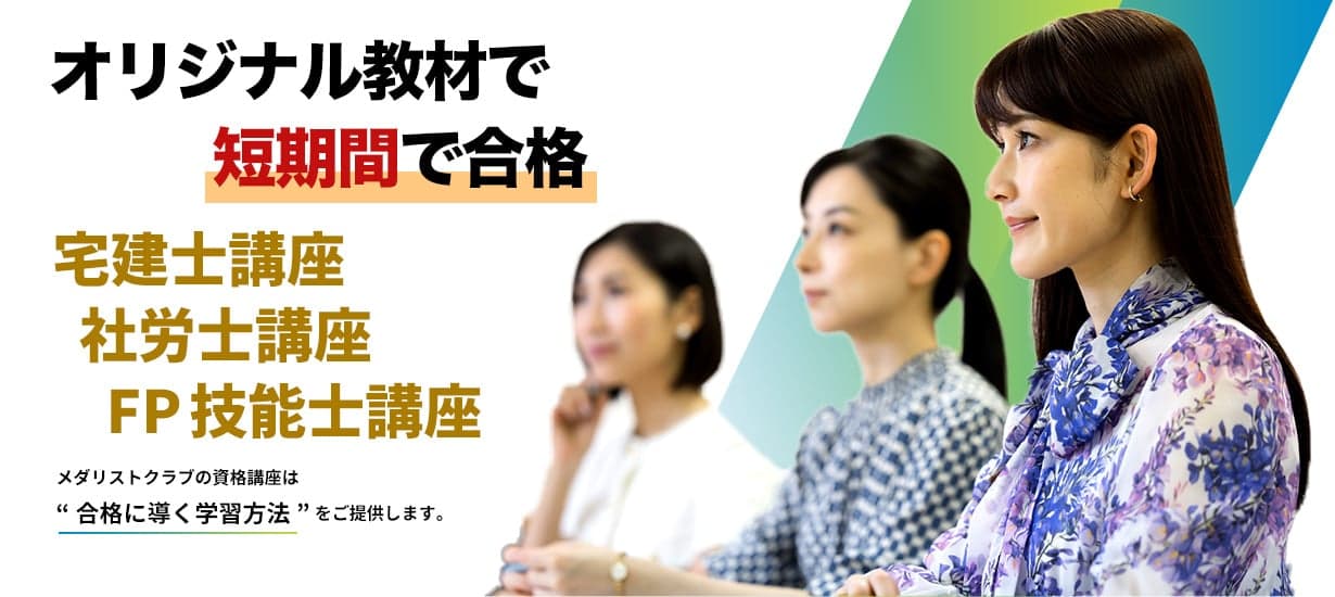 メダリストクラブ ブース