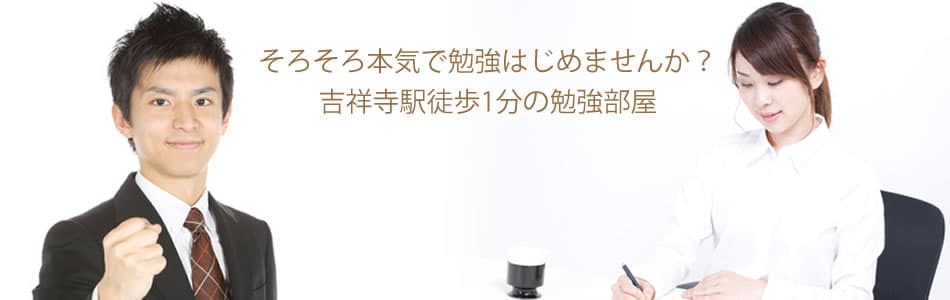 WILL 吉祥寺南口店の画像