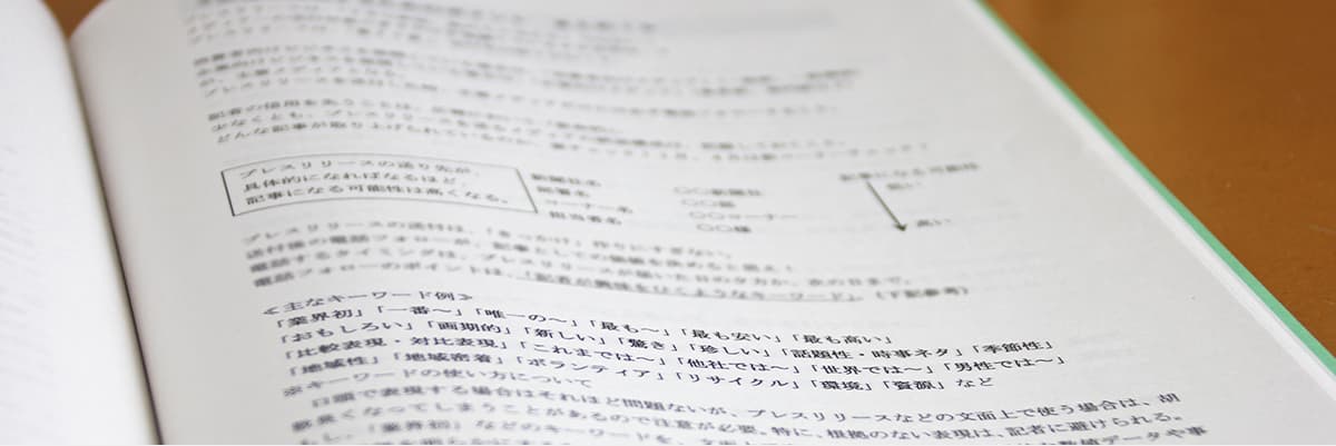 スタディステーション 設備