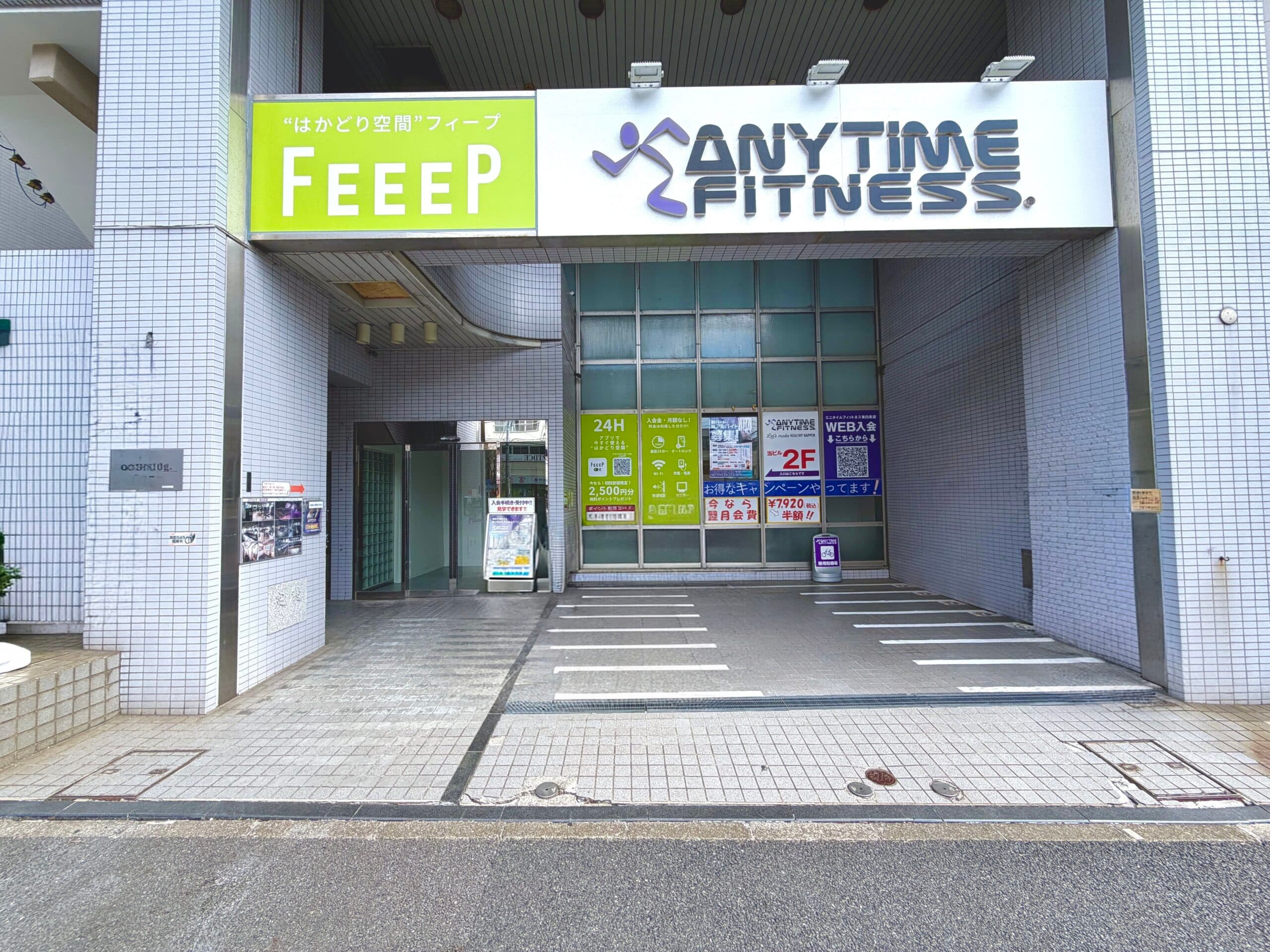 FEEEP 白楽店