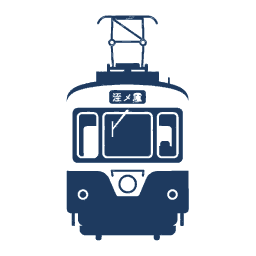藤沢駅