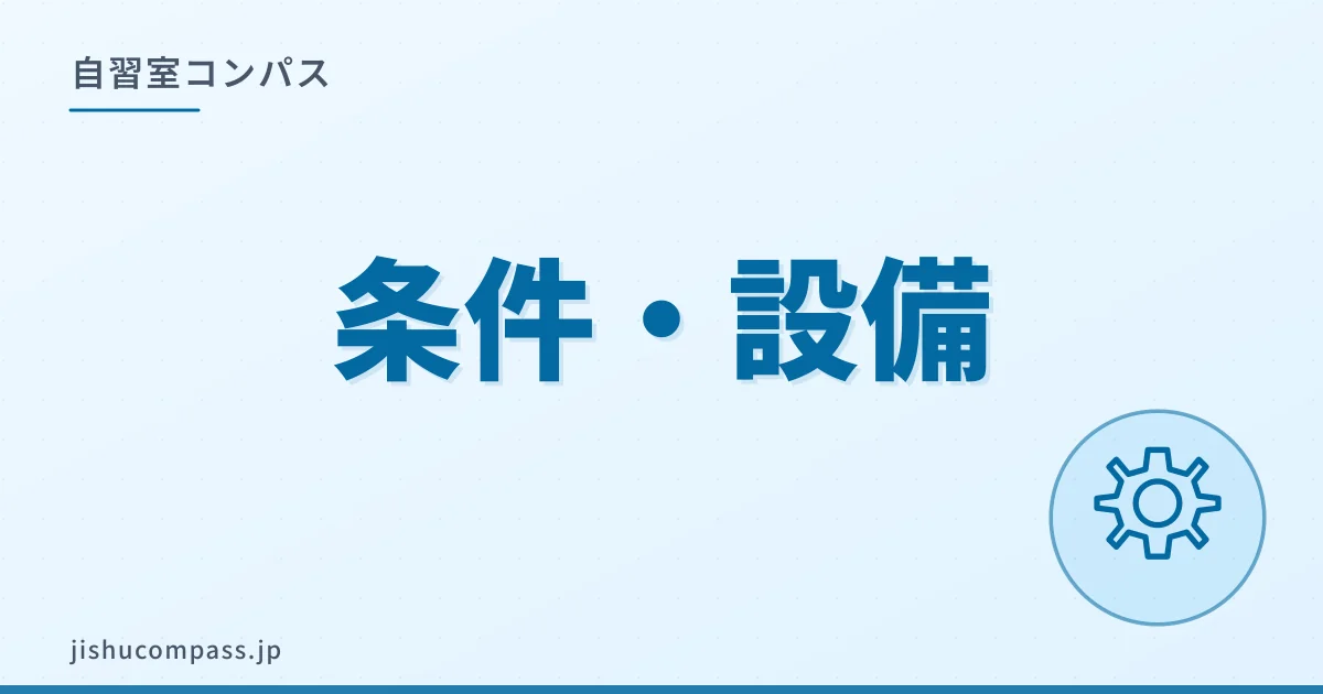 エリアカテゴリの汎用イメージ画像2