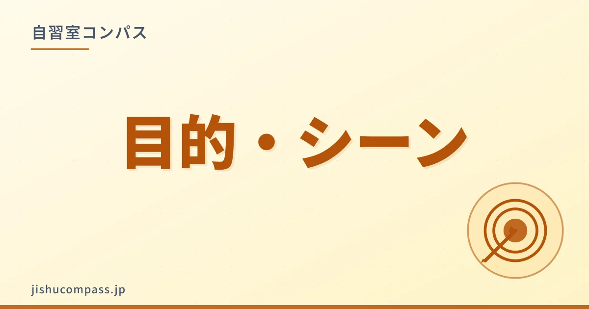 エリアカテゴリの汎用イメージ画像1